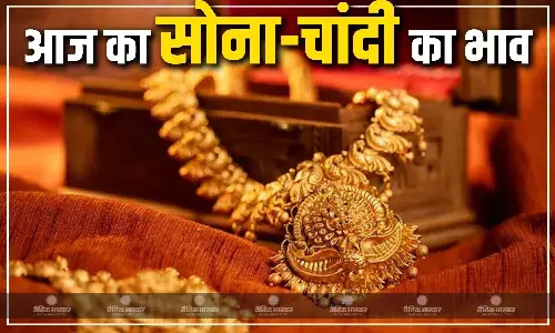 सप्ताह के पहले दिन सोने के भाव गिरे, चांदी की कीमत में भी कमी आई