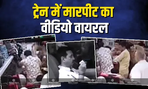 बीजेपी विधायक के समर्थकों ने झांसी रेलवे स्टेशन पर वंदे भारत एक्सप्रेस में एक यात्री से मारपीट का वीडियो सोशल मीडिया पर हो रहा है वायरल