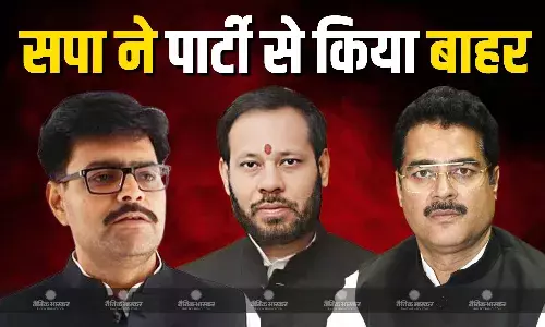 सपा की बड़ी कार्रवाई, अपने तीन विधायकों को पार्टी विरोधी गतिविधियों के चलते किया बाहर