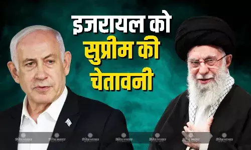 इजरायल-ईरान के बीच युद्ध पर खामेनेई की पहली प्रतिक्रिया आई सामने, कहा- इजरायल को इसकी भारी कीमत चुकानी होगी