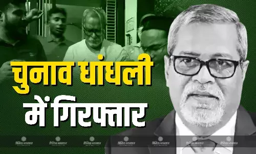 बांग्लादेश के पूर्व मुख्य चुनाव आयुक्त नुरुल हुदा गिरफ्तार , बीएनपी ने लगाए चुनाव में धांधली के आरोप