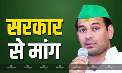 मेरे खिलाफ साजिश हुई है, अपने निष्कासन पर तेज प्रताप यादव की प्रतिक्रिया आई सामने, अपनी सुरक्षा को लेकर भी जताई चिंता