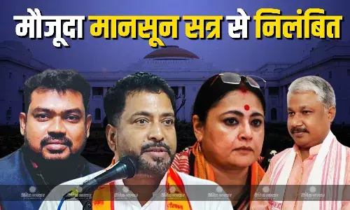 विधानसभा के बाहर प्रदर्शन कर रहे चार बीजेपी विधायक मौजूदा सत्र के लिए निलंबित