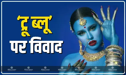 मां काली का अवतार लिए किया क्रॉस को प्रॉप बनाकर इस्तेमाल, भड़ते रफ्तार