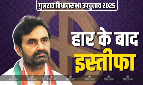 शक्ति सिंह गोहिल ने कांग्रेस अध्यक्ष पद से दिया इस्तीफा, गुजरात में विधानसभा उपचुनाव में करारी हार के बाद लिया बड़ा फैसला