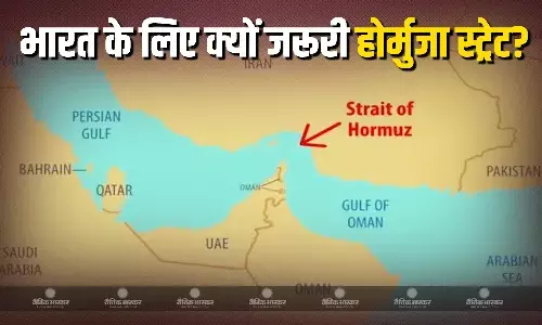 होर्मुज स्ट्रेट बंद करता है ईरान तो दुनिया को होगा भारी नुकसान, जानें क्यों है ये जलमार्ग जरूरी?