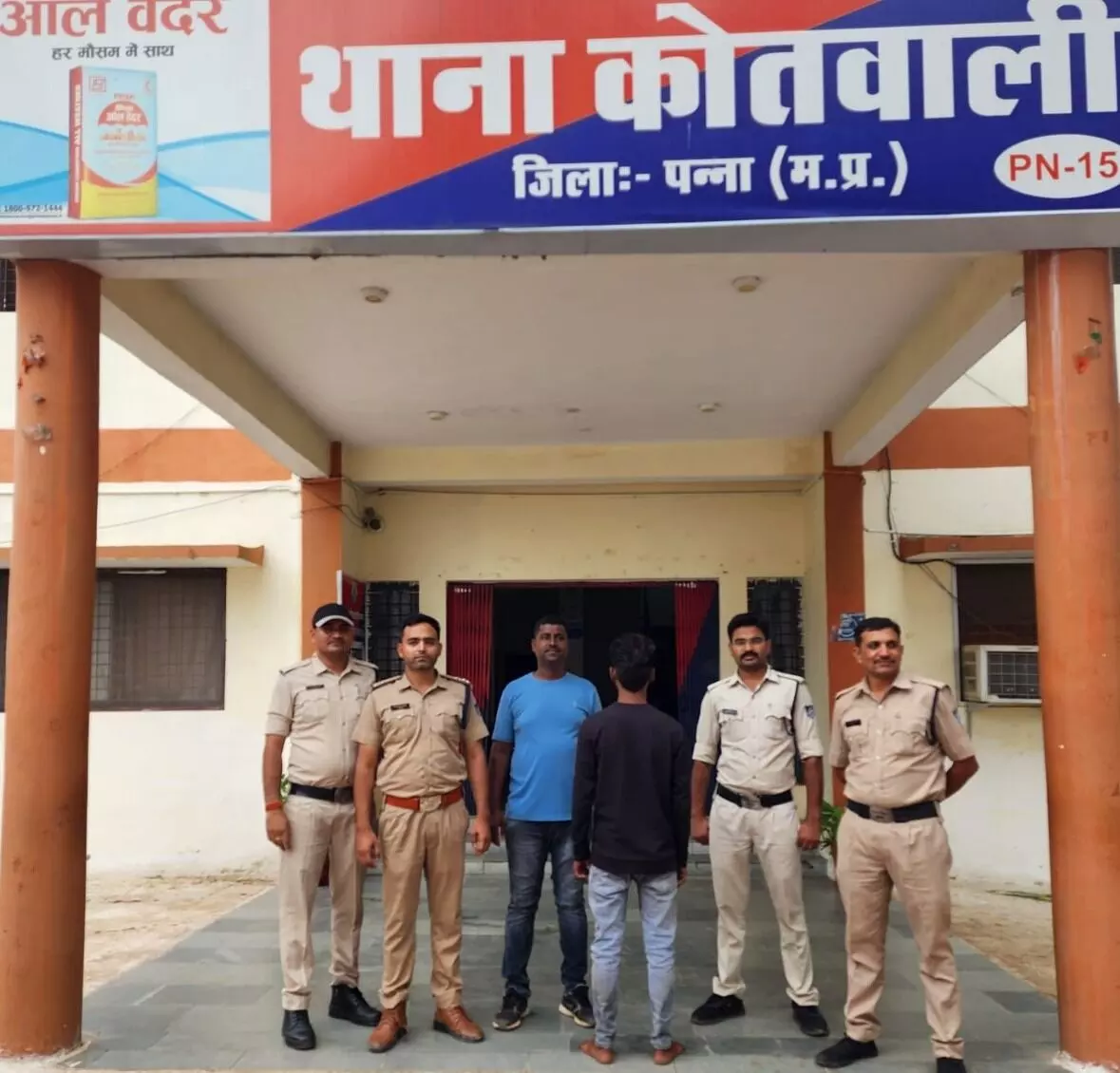 तिलगवां निवासी युवक की हत्या के मामले का हुआ खुलासा तिलगवां निवासी युवक की हत्या के मामले का हुआ खुलासा