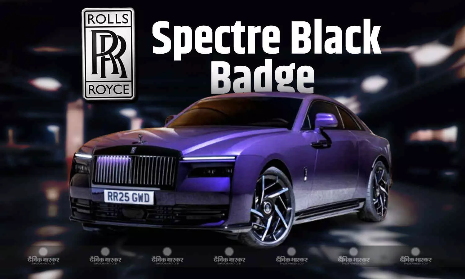 Rolls Royce Spectre Black Badge भारत में 530Km तक की रेंज के साथ लॉन्च, एक्स शोरूम कीमत 9.50 करोड़ रुपए Rolls Royce Spectre Black Badge भारत में 530Km तक की रेंज के साथ लॉन्च, एक्स शोरूम कीमत 9.50 करोड़ रुपए