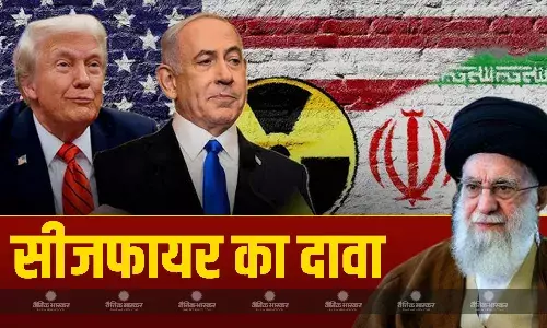 12 दिनों बाद ईरान-इजरायल के बीच जंग खत्म? डोनाल्ड ट्रंप ने कर दी सीजफायर की घोषणा