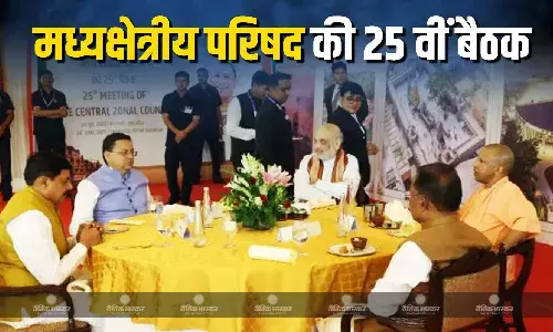 केंद्रीय गृह मंत्री अमित शाह की अध्यक्षता में वाराणसी में मध्य क्षेत्रीय परिषद की 25वीं बैठक शुरू, चार राज्यों की सीएम मौजूद