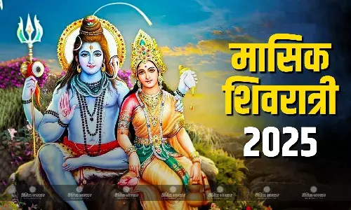 मासिक शिवरात्रि व्रत के बाद इस विधि से करें पारण, इन बातों का रखें विशेष ख्याल