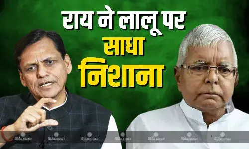 केंद्रीय मंत्री नित्यानंद राय ने लालू पर साधा निशाना, कहा 13वीं बार राष्ट्रीय अध्यक्ष बनकर आरजेडी का तेहरवीं कर दी