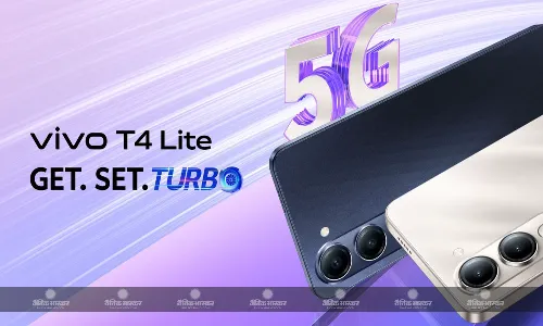 Vivo T4 Lite 5G भारत में मीडियाटेक डाइमेंसिटी 6300 चिपसेट और 6000mAh बैटरी के साथ लॉन्च, शुरुआती कीमत 9999 रुपए