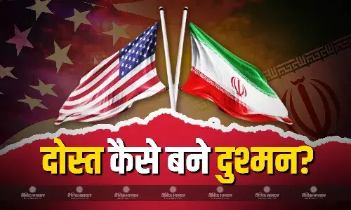 कभी थे साथी फिर बने एक दूसरे के दुश्मन, जानें क्या हुआ था ऐसा जिससे टूटी अमेरिका और ईरान की दोस्ती?