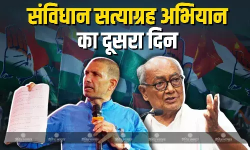 ग्वालियर हाईकोर्ट में अम्बेडकर प्रतिमा स्थापित की माँग को लेकर कांग्रेस का पूरे प्रदेश में संविधान सत्याग्रह अभियान