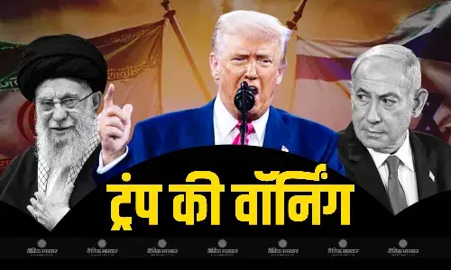 डोनाल्ड ट्रंप ने इजराइल-ईरान को दी सीजफायर न तोड़ने की चेतावनी, कहा - अगर उल्लंघन हुआ तो बहुत कुछ खोना पड़ेगा