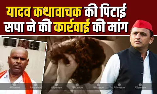 इटावा में यादव समाज के कथावाचक व उनके साथियों को बुद्धिजीवी वर्ग के लोगों ने पीटा, बाल भी काटे , सपा चीफ अखिलेश ने कार्रवाई की मांग की