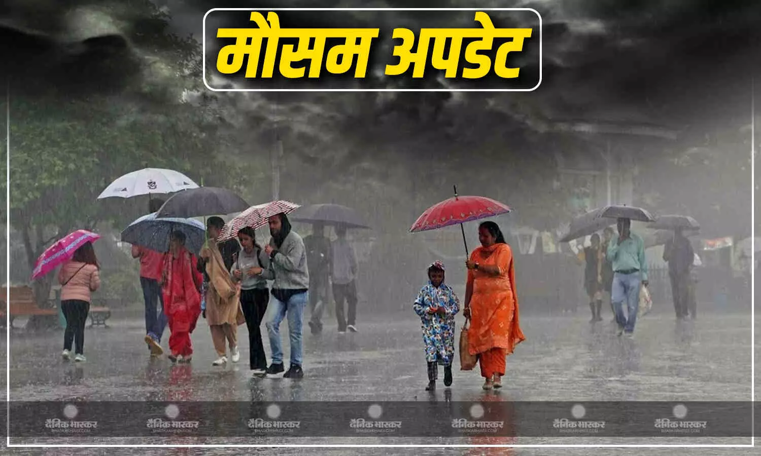 पूरे देश में भारी बारिश का सिलसिला जारी, जानें मौसम विभाग का ताजा अपडेट, दिल्ली में भी जल्द बरसेंगे बादल पूरे देश में भारी बारिश का सिलसिला जारी, जानें मौसम विभाग का ताजा अपडेट, दिल्ली में भी जल्द बरसेंगे बादल