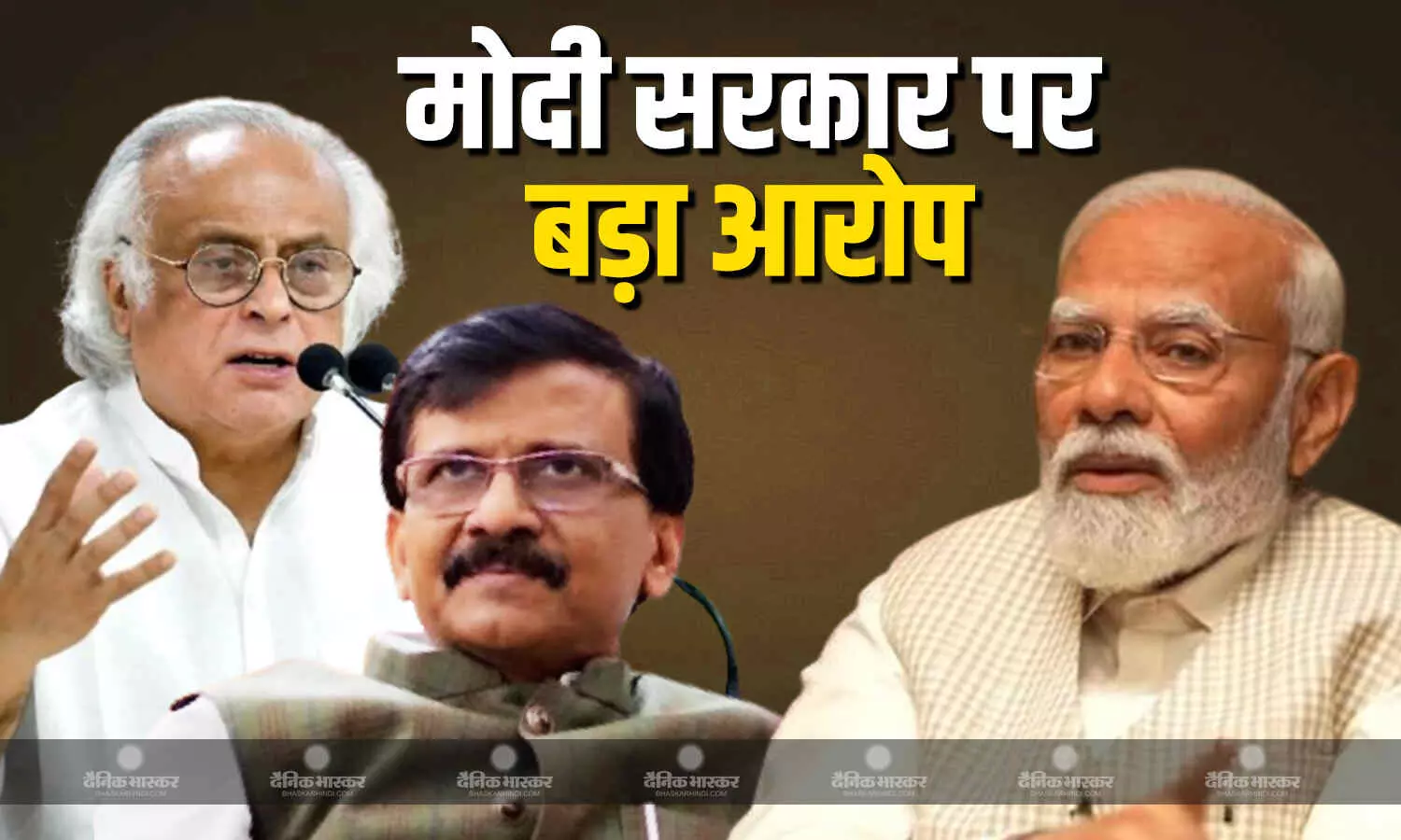 कांग्रेस समेत कई विपक्षी पार्टियों ने केंद्र की मोदी सरकार पर लगाया बड़ा आरोप, कहा बीते 11 साल से देश में अघोषित आपातकाल कांग्रेस समेत कई विपक्षी पार्टियों ने केंद्र की मोदी सरकार पर लगाया बड़ा आरोप, कहा बीते 11 साल से देश में अघोषित आपातकाल