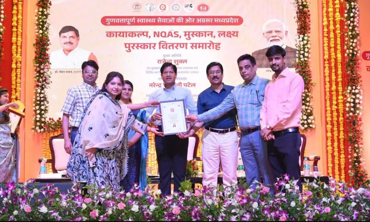 गुणवत्तापूर्ण सेवायें प्रदान करने पर जिले की स्वास्थ्य संस्थायें राज्य स्तर पर पुरूस्कृत गुणवत्तापूर्ण सेवायें प्रदान करने पर जिले की स्वास्थ्य संस्थायें राज्य स्तर पर पुरूस्कृत