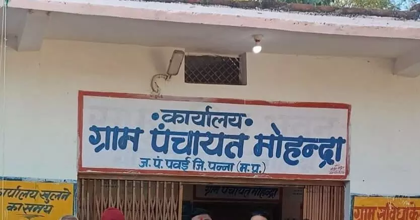 समग्र आईडी में केवाईसी न होने के कारण दो हजार सदस्यों का नाम डिलीट होने की कगार पर समग्र आईडी में केवाईसी न होने के कारण दो हजार सदस्यों का नाम डिलीट होने की कगार पर