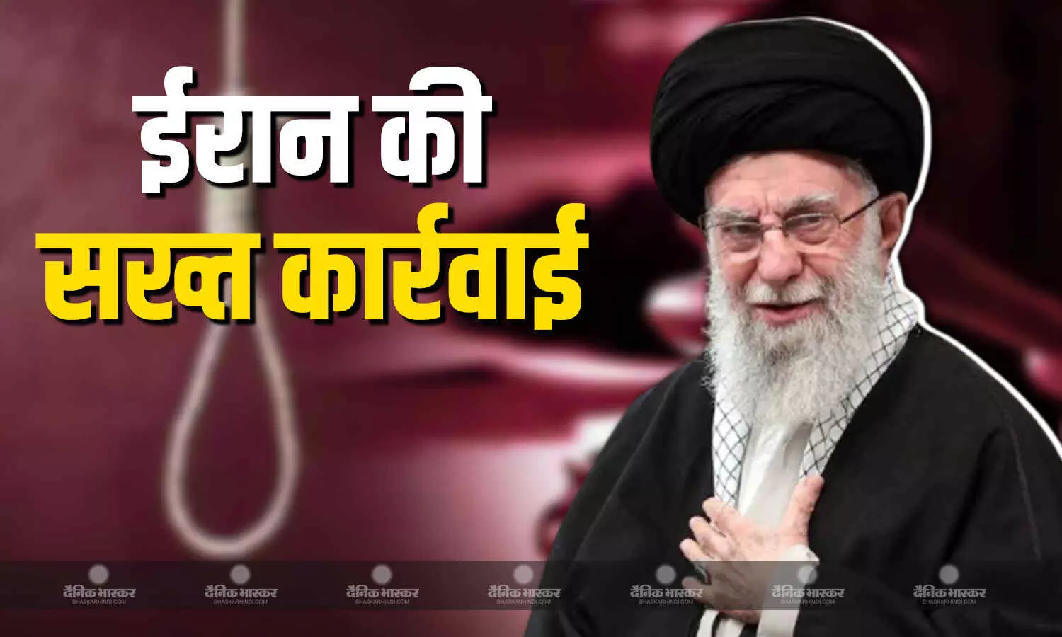 इजरायल के लिए जासूसी करने के आरोप में 3 को सजा-ए-मौत, 700 अरेस्ट, 12 दिनों में ईरान का बड़ा एक्शन इजरायल के लिए जासूसी करने के आरोप में 3 को सजा-ए-मौत, 700 अरेस्ट, 12 दिनों में ईरान का बड़ा एक्शन