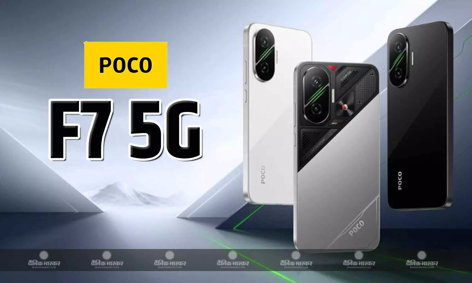 Poco F7 5G स्नैपड्रैगन 8S Gen 4 चिपसेट और 7550mAh बैटरी के साथ भारत में लॉन्च, जानिए कीमत और स्पेसिफिकेशन Poco F7 5G स्नैपड्रैगन 8S Gen 4 चिपसेट और 7550mAh बैटरी के साथ भारत में लॉन्च, जानिए कीमत और स्पेसिफिकेशन