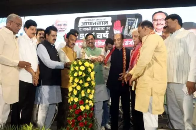 आपातकाल के विरुद्ध लड़ाई देश के लोकतंत्र को बचाने की लड़ाई थी - मुख्यमंत्री डॉ. यादव आपातकाल के विरुद्ध लड़ाई देश के लोकतंत्र को बचाने की लड़ाई थी - मुख्यमंत्री डॉ. यादव