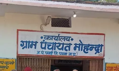 समग्र आईडी में केवाईसी न होने के कारण दो हजार सदस्यों का नाम डिलीट होने की कगार पर