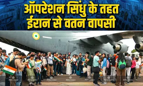 ऑपरेशन सिंधु के तहत एक स्पेशल विमान ईरान में फंसे 282 भारतीयों को लेकर नई दिल्ली पहुंचा