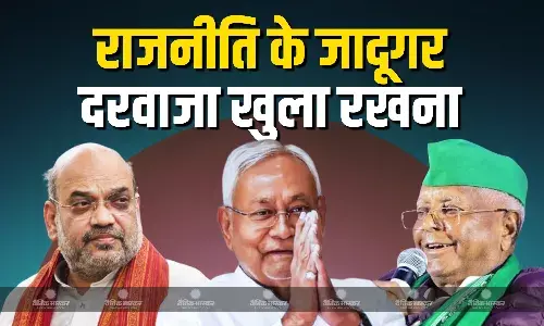 नो एंट्री के बाद भी राजनीति के जादूगर नीतीश कुमार अपनी जगह बना ही लेते है, आरजेडी हो या बीजेपी उनके लिए दरवाजे हमेशा खुला रहते है