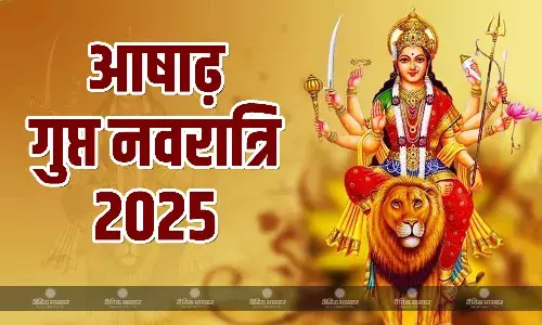 शुरू हुई आषाढ़ गुप्त नवरात्रि, विधि- विधान से करें 10 महाविद्याओं की पूजा