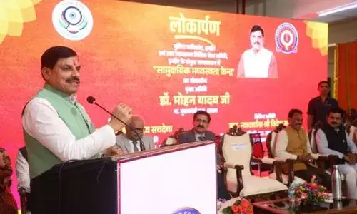 मुख्यमंत्री डॉ. यादव ने किया देश के पहले सामुदायिक मध्यस्थता केन्द्र का लोकार्पण