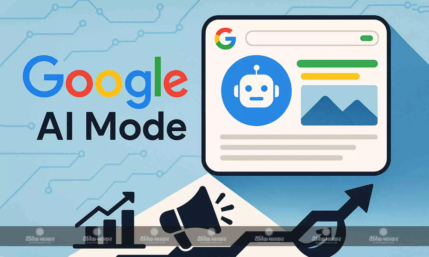 गूगल ने भारत में सर्च के लिए जारी किया नया AI मोड, जानिए Google Gemini से कैसे है अलग ? गूगल ने भारत में सर्च के लिए जारी किया नया AI मोड, जानिए Google Gemini से कैसे है अलग ?