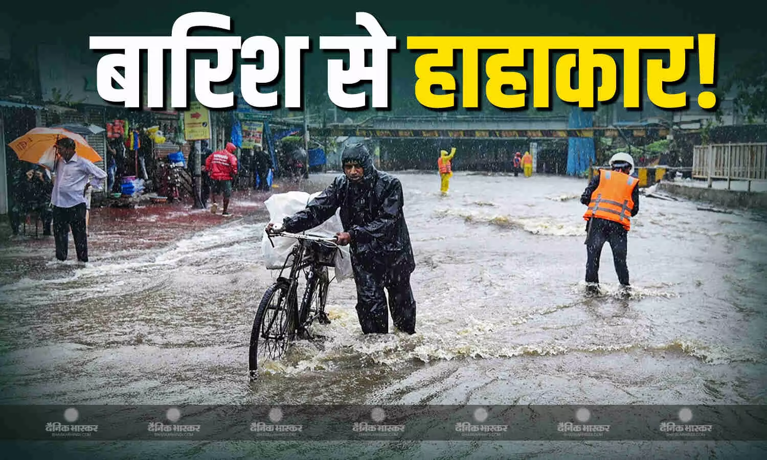 हिमाचल में भारी बारिश का कहर! कहीं बादल फट रहा है तो कहीं बाढ़ जैसी स्थितियां हो रही हैं उत्पन्न, येलो अलर्ट जारी करते हुए मौसम विभाग ने दी चेतावनी हिमाचल में भारी बारिश का कहर! कहीं बादल फट रहा है तो कहीं बाढ़ जैसी स्थितियां हो रही हैं उत्पन्न, येलो अलर्ट जारी करते हुए मौसम विभाग ने दी चेतावनी