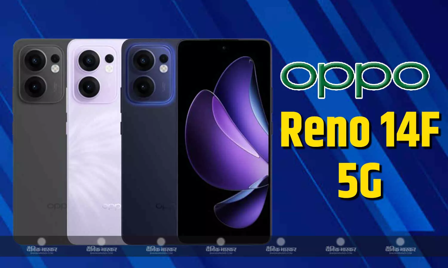 Oppo Reno 14F 5G स्नैपड्रैगन 6 Gen 1 चिपसेट के साथ हुआ लॉन्च, जानिए कीमत और स्पेसिफिकेशन Oppo Reno 14F 5G स्नैपड्रैगन 6 Gen 1 चिपसेट के साथ हुआ लॉन्च, जानिए कीमत और स्पेसिफिकेशन
