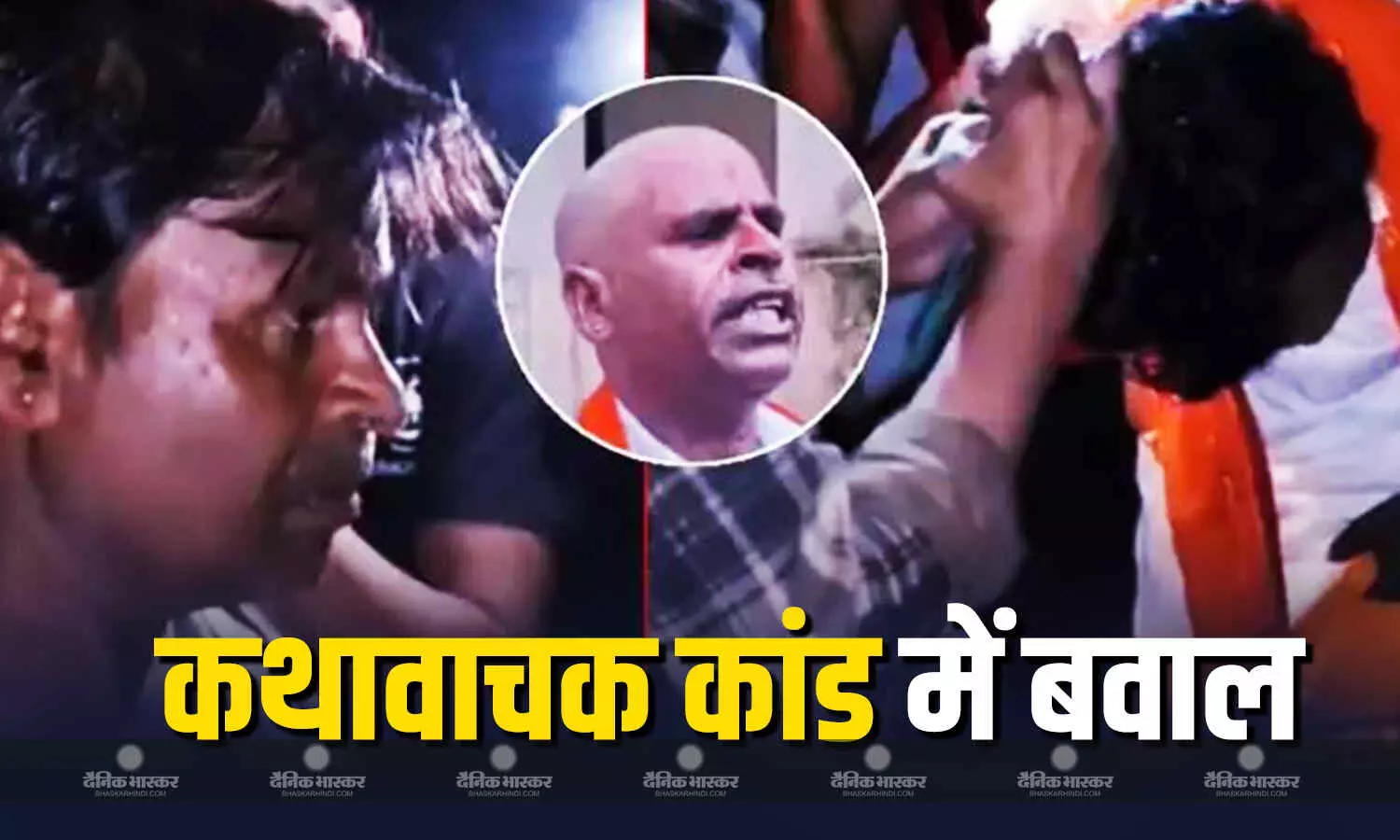 इटावा में अहीर रेजिमेंट और पुलिस के बीच पथराव, दांदरपुर गांव पहुंचने के बीच में हुई झूमाझटकी, पुलिस ने की फायरिंग इटावा में अहीर रेजिमेंट और पुलिस के बीच पथराव, दांदरपुर गांव पहुंचने के बीच में हुई झूमाझटकी, पुलिस ने की फायरिंग