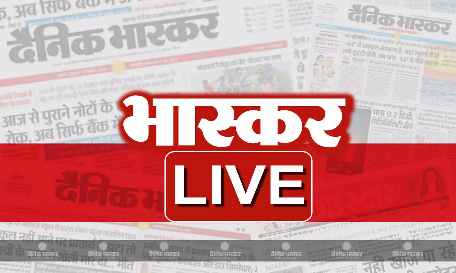 आज की बड़ी खबरें 27 जून 2025 हिंदी न्यूज लाइव आज की बड़ी खबरें 27 जून 2025 हिंदी न्यूज लाइव