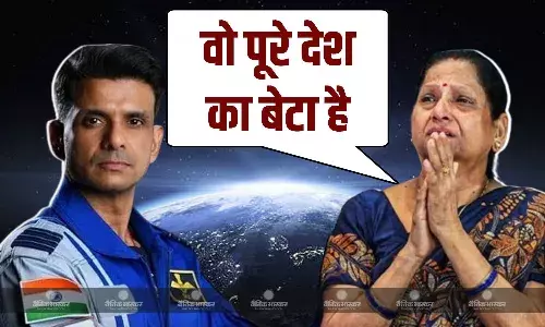 हमें बेटे ने पहचान दी, AXIOM-4 मिशन लॉन्च पर शुभांशु शुक्ला की मां की झलकी खुशी, कहा- मेरा बेटा नहीं पूरे देश का बेटा
