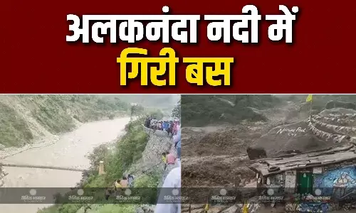 उत्तराखंड के रुद्रप्रयाग में भीषण सड़क हादसा, अलकनंदा नदी में गिरी यात्रियों से भरी बस, 1 की मौत, रेस्क्यू जारी