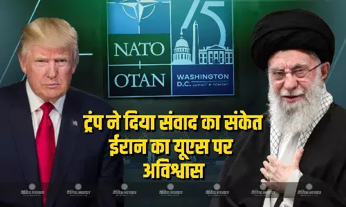 अमेरिका ने ईरान के परमाणु कार्यक्रम को पूरी तरह तबाह कर दिया, नाटो के शिखर सम्मेलन में बोले ट्रंप