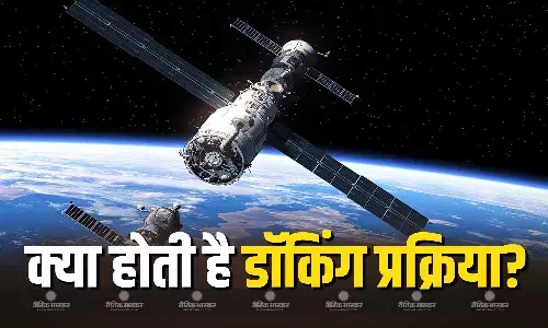 कुछ ही घंटों में शुभांशु शुक्ला का यान पहुंचेगा स्पेस स्टेशन, इससे पहले होती है डॉकिंग, जानें क्या है इसकी पूरी प्रक्रिया?