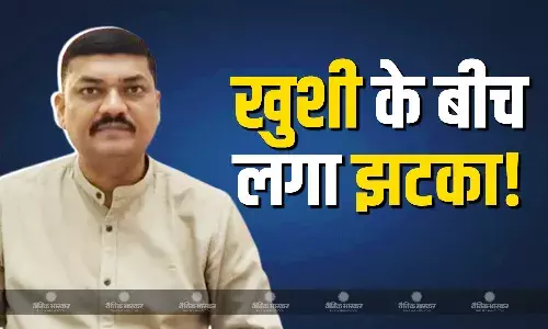 AAP में दौड़ रही खुशी की लहर के बीच दुख का आया सैलाब! AAP के इस विधायक ने दिया अपने पद से इस्तीफा