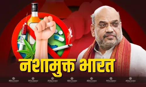 नशे की लत में फंसे युवाओं को सहानुभूति के साथ सामान्य जीवन में वापस ला रही है बीजेपी सरकार- शाह