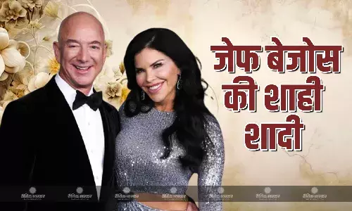 अमेज़न कंपनी के मालिक जेफ बेजोस की इटली में ग्रैंड वेडिंग, तीन दिन तक चलेगा जश्न, मेहमानों को मिलेंगे करोड़ों के रिटर्न गिफ्ट