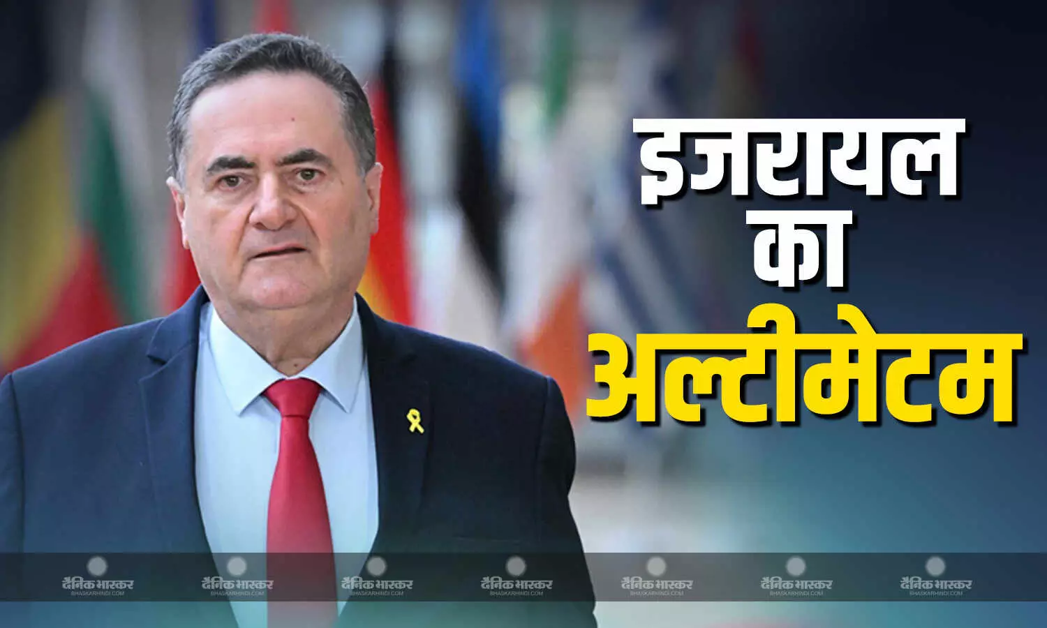 ईरान ने छिपाया परमाणु बम में इस्तेमाल होने वाला एनरिच यूरेनियम? सीजफायर के बाद इजरायल का अल्टीमेटम, कहा- वापस दो... ईरान ने छिपाया परमाणु बम में इस्तेमाल होने वाला एनरिच यूरेनियम? सीजफायर के बाद इजरायल का अल्टीमेटम, कहा- वापस दो...