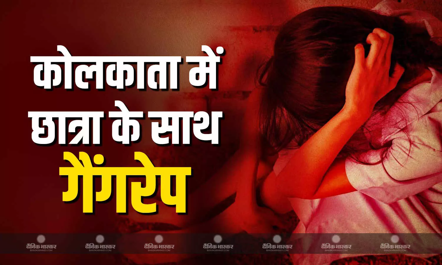 कोलकाता के लॉ कॉलेज में छात्र के साथ हुआ गैंगरेप, तीन आरोपी गिरफ्तार कोलकाता के लॉ कॉलेज में छात्र के साथ हुआ गैंगरेप, तीन आरोपी गिरफ्तार