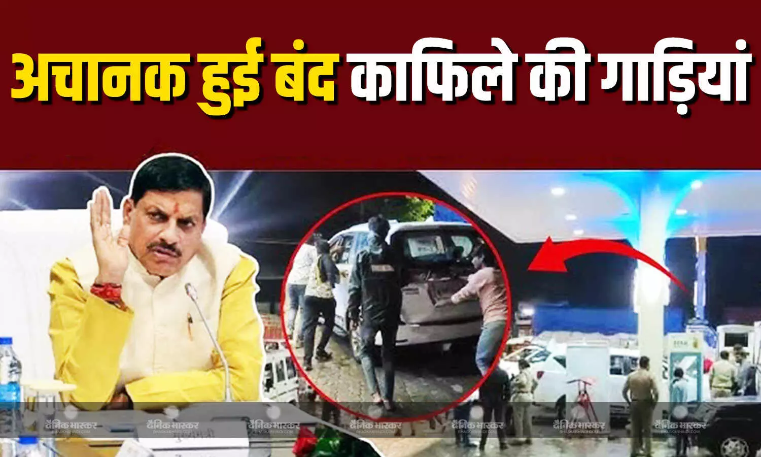 रतलाम के पंप से डला पानी मिला पेट्रोल, प्रशासन में मचा हड़कंप, जांच में मिली बड़ी गड़बड़ी रतलाम के पंप से डला पानी मिला पेट्रोल, प्रशासन में मचा हड़कंप, जांच में मिली बड़ी गड़बड़ी