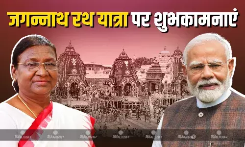 भगवान जगन्नाथ की यात्रा शुरू होने पर राष्ट्रपति मुर्मू और पीएम मोदी ने दी शुभकामनाएं, कहा- महाप्रभु हमारे लिए अराध्य भी हैं और प्रेरणा भी