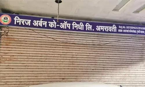 नीरज अर्बन को-ऑप. बैंक घोटाला , नागपुर सहित अमरावती और वर्धा जिले में भी लगाया करोड़ों का चूना